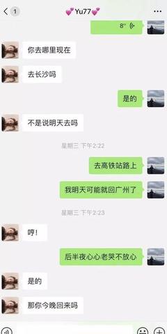 张雨绮与前夫袁巴元再开撕,霸气喊话:老娘没有狐臭,还钱!