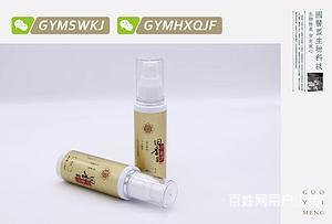 长沙狐臭怎么办该怎样消除