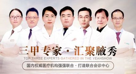 专家团队_长沙腋秀腋臭医院,一家只看腋臭的医院