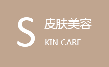 长沙肤康皮肤病医院_长沙皮肤科医院哪家最好排名_长沙皮肤病专科医院哪里好