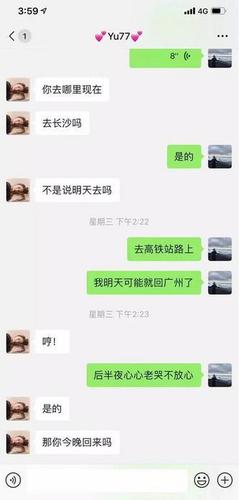 袁巴元爆料张雨绮婚内出轨!她的恋爱观竟是“一对多同时恋爱”?