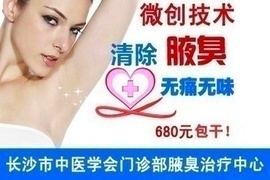 长沙品质团团购_开福区团购_360团购导航