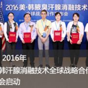 专家团队_长沙腋秀腋臭医院,一家只看腋臭的医院