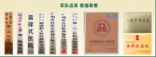 长沙治疗腋臭医院哪家专业?--163医院专家提醒预防是关键_医疗健康家园 - 商国互联网