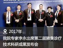 医院广告图