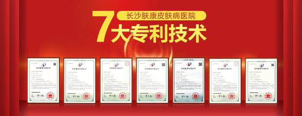 长沙腋臭医院_看狐臭哪个医院最好_湖南治疗腋臭手术多少钱_长沙腋臭专科医院
