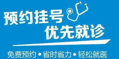 长沙腋臭医院 (长沙腋臭医院)