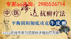长沙治疗狐臭的医院有哪些 长沙治疗狐臭的医院有哪些-湖南省消防总队医院皮肤科-长沙-爱帮旺铺