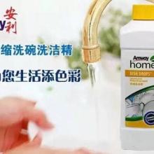 长沙市雨花区阳光森林日用品商行