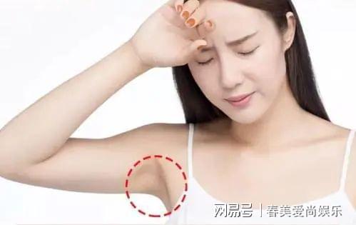 腋臭气味实在难闻 亲测几个去狐臭方法总有一个你喜欢的
