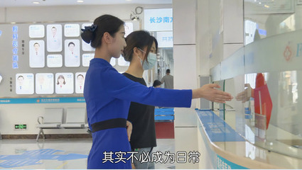 狐臭长沙哪家医院比较好 长沙附大腋臭专科医院怎么样 长沙附大
