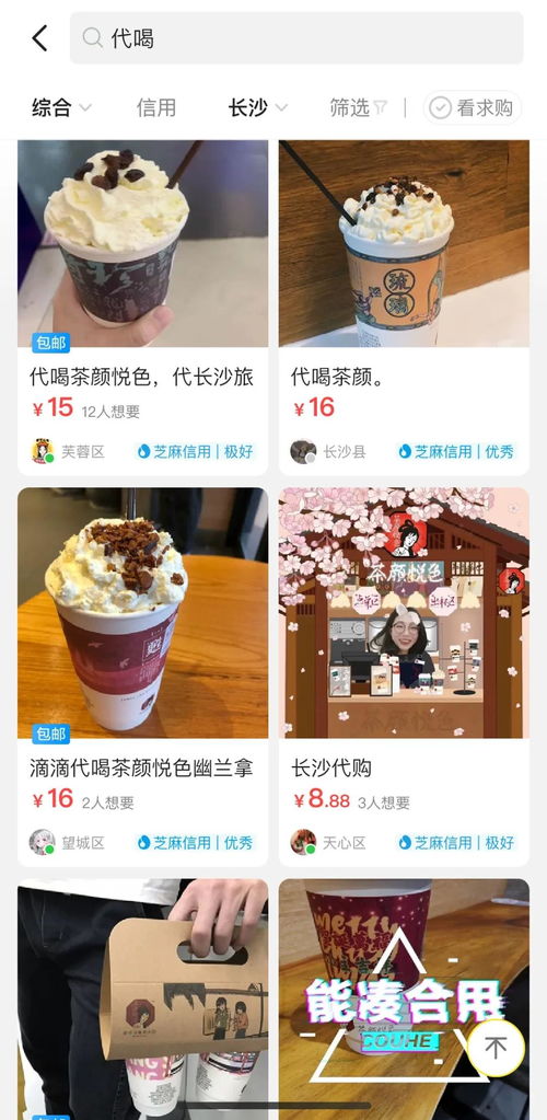 茶颜悦色长沙成顶流,食品企业如何决胜一线外江湖