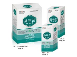 狐臭半月清 让身体香香的