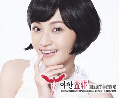 治疗腋臭后会影响排汗功能吗?_湖南长沙亚韩医学整形美容医院(官方网站),长沙丰胸|吸脂减肥|面部整形|长沙最好的整形美容医院