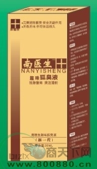 南医生趣味狐臭液-长沙九通医药科技-药品网,药商天下,www.biztx.cn www.800880.cn