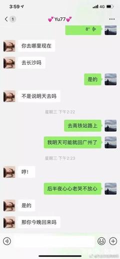 分手了,也请留给彼此最后的体面