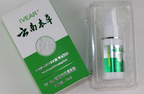夏天必备,止汗又除腋臭,喷一喷清爽一整夏