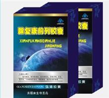 两性宝典:“什么药可以治疗狐臭?”价格,两性宝典:“什么药可以治疗狐臭?”厂家,长沙市鸿星钢铁贸易_中国行业信息网
