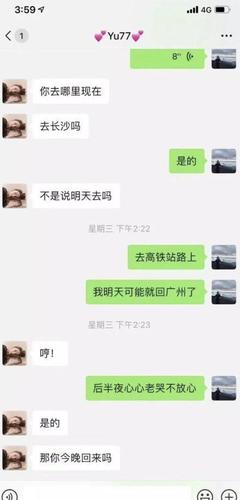 袁巴元爆料张雨绮开房,张雨绮首次回应,老娘没有狐臭!