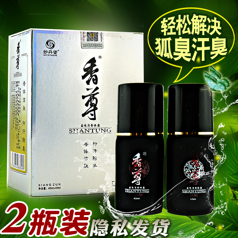 腋臭狐臭的朋友千万别去长沙腋秀腋臭医院_中金控网