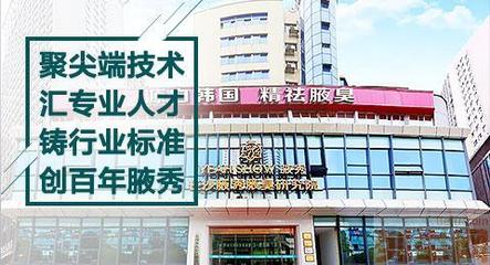 有谁去过长沙腋秀腋臭医院_平价务实值得信赖_大新闻