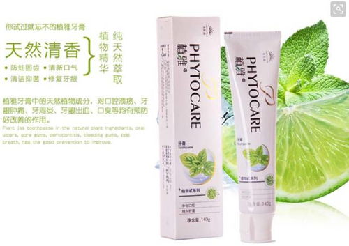 无.限 极的产品能调哪些病,收藏好这张表 不看后悔死你