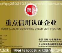 【何氏狐臭净各地实体专卖店免_免费试用装正在发放中】升级版抗过敏浓缩液,价格,厂家,供应商,香味剂、除臭剂,长沙市芙蓉区海明涛化妆品经营部 - 热卖促销
