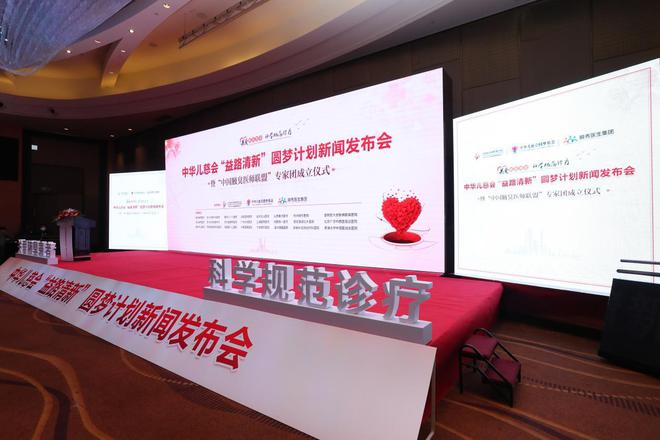 为什么祛臭都选择长沙附大皮肤病腋臭专科?