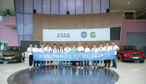 尖端技术 德系匠心 走进上汽大众长沙工厂 不光有951个机器人