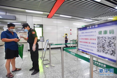 新华网丨长沙地铁加强防疫 保障乘客安全出行