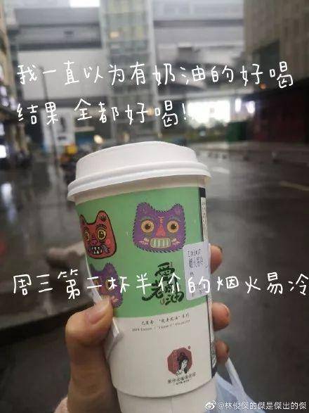 定了 进军武汉 茶颜悦色不再只是 长沙特产 网友 康康杭州