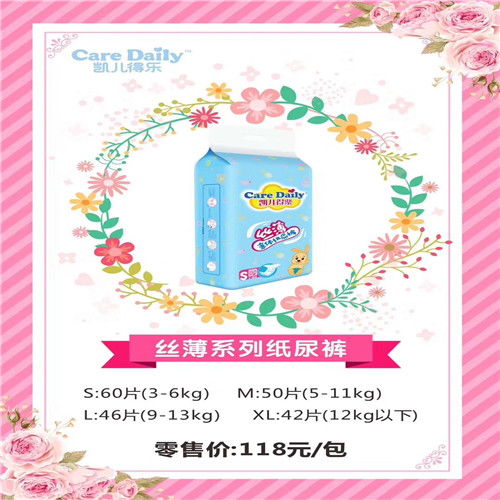 凯儿得乐代理加盟政策 湖南凯儿得乐 凯儿得乐钻石代理