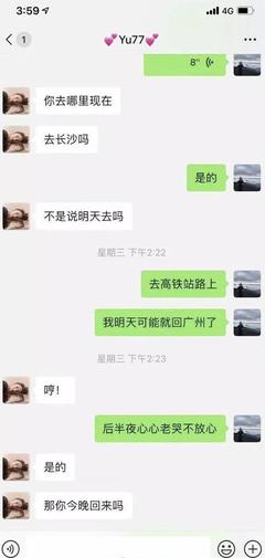 张雨绮婚姻风波再起 债务与隐私争议交织