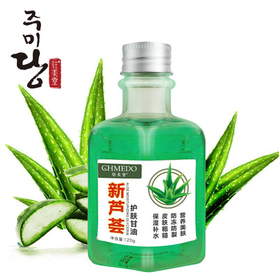 驻美堂旗舰店 长沙市专业美容护理与腋臭问题解决方案